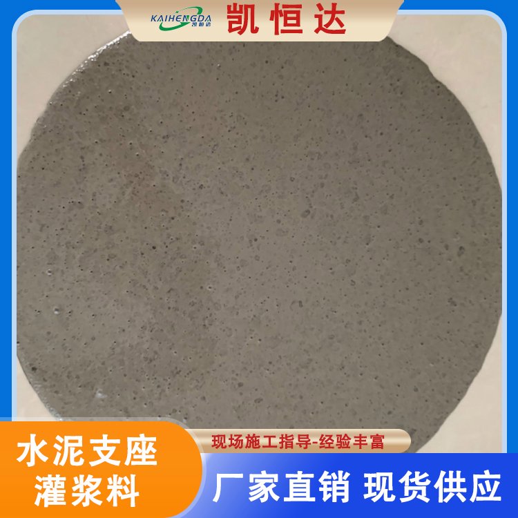 水泥灌浆料价格与水泥预制构件成本解析