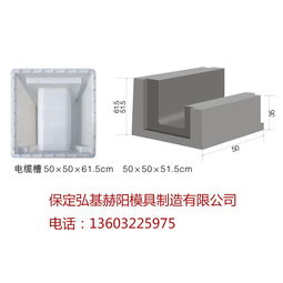 湖北预制混凝土构件钢模具定做 水泥立柱模具与预制构件的精工制造