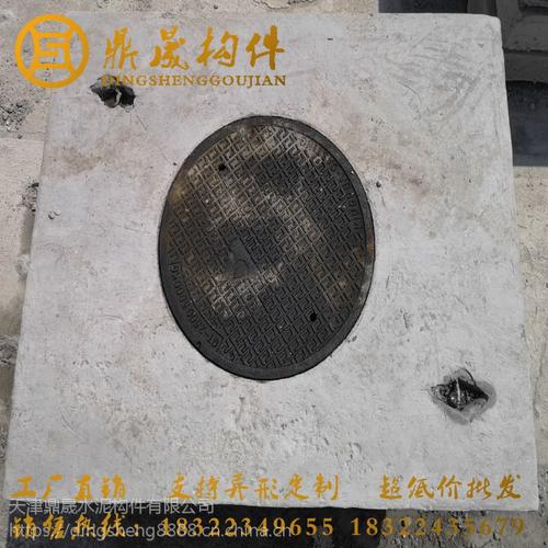 天津水泥构件厂家地址及产品供应 钢筋砼预制检查井盖板与混凝土预制上浮解决方案